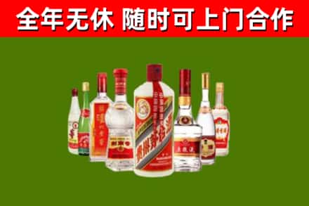 清远烟酒回收八大名酒.jpg