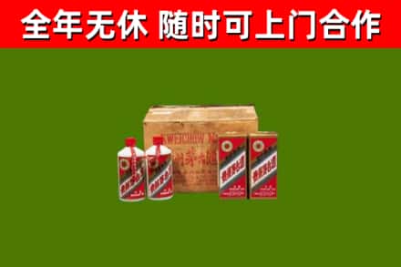 清远烟酒回收80年代茅台酒.jpg
