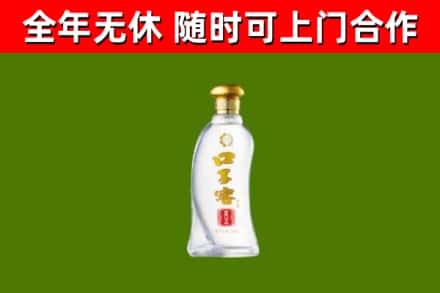 清远烟酒回收口子窖.jpg