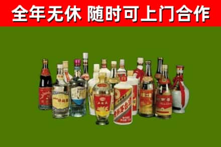 清远烟酒回收老白酒.jpg