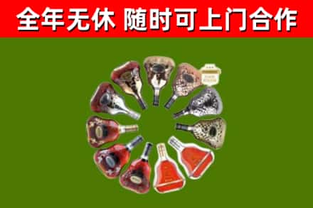 清远烟酒回收XO洋酒.jpg